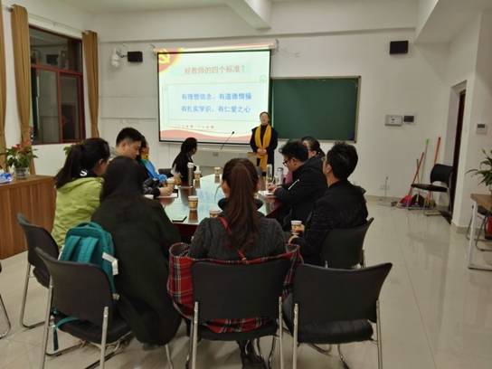 许丽英书记发言