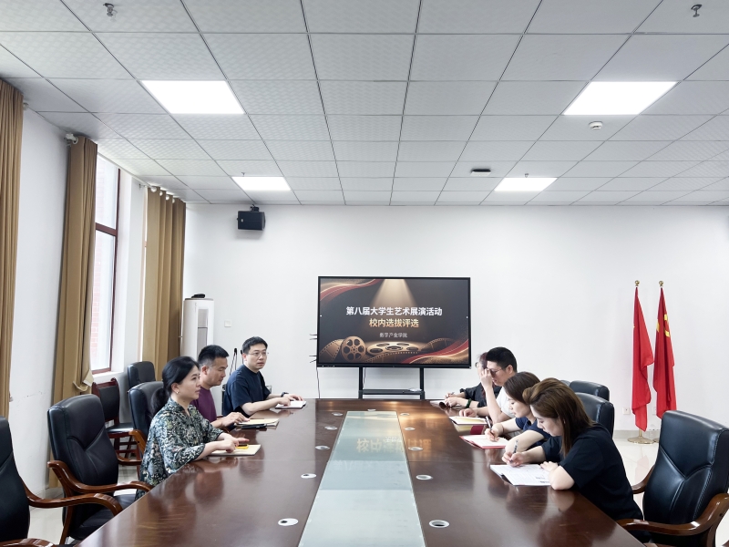 伟的国际1946bv圆满完成全省第八届大学生艺术展演校赛选拔工作